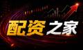 配资风向：把风险写进计划，而不是写进运气